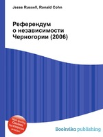 Референдум о независимости Черногории (2006)