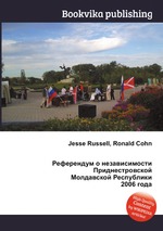 Референдум о независимости Приднестровской Молдавской Республики 2006 года