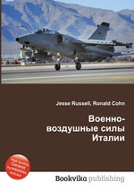 Военно-воздушные силы Италии