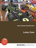 Lotus Cars