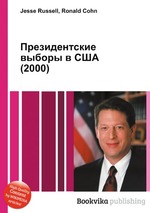 Президентские выборы в США (2000)