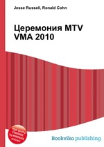 Церемония MTV VMA 2010