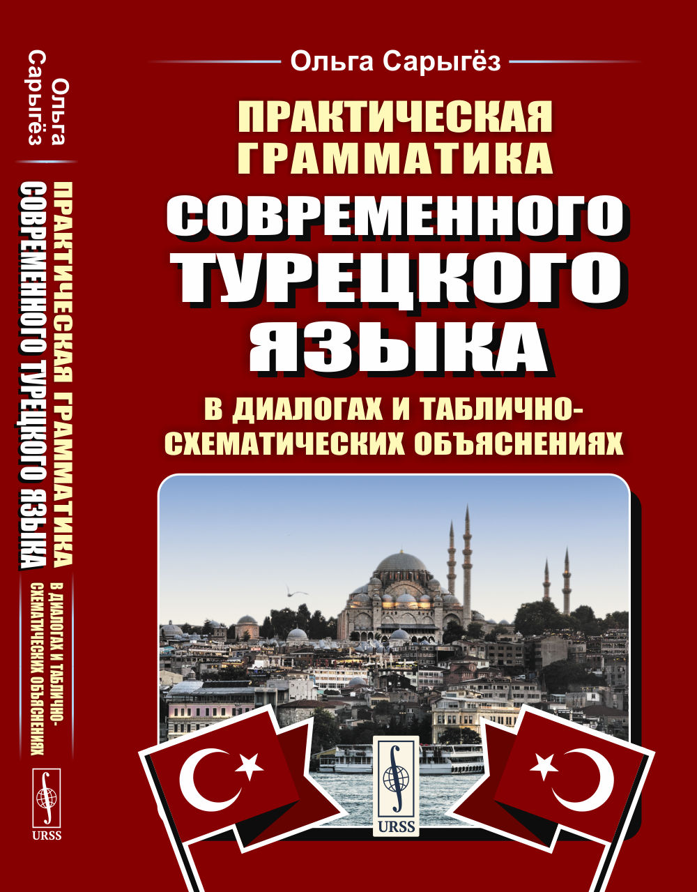Глубина в небе