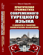 Глубина в небе