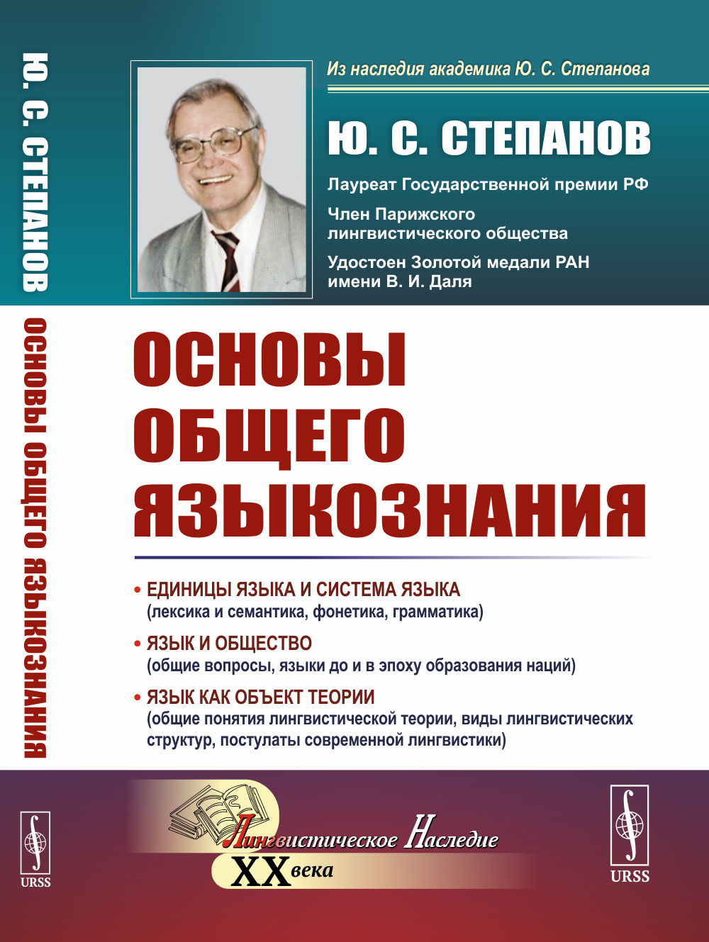 Даша и Маша