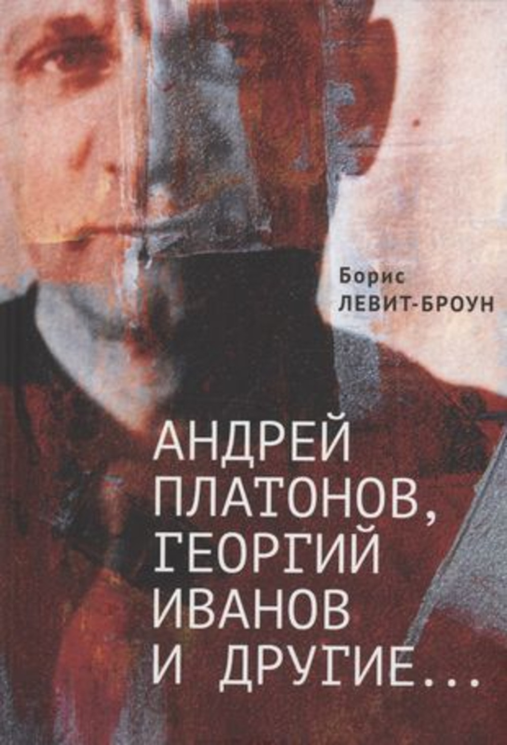 Дневник не для школы
