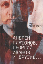 Дневник не для школы