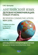 Железные дороги