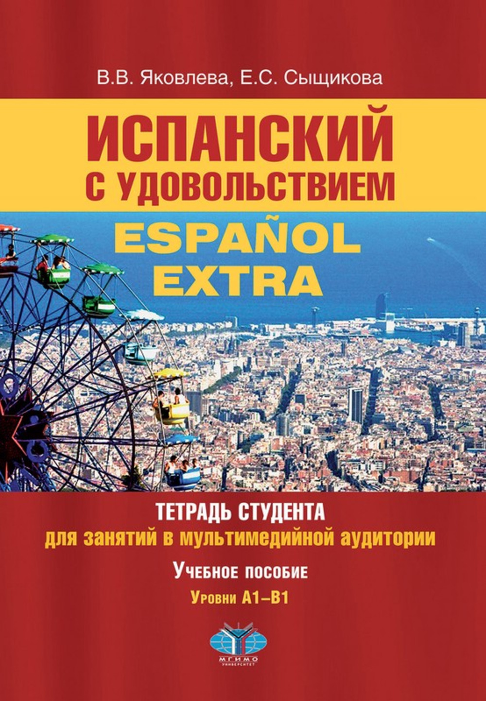 Животные Африки
