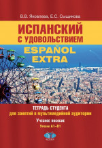Животные Африки