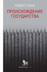 Книга волшебных сказок