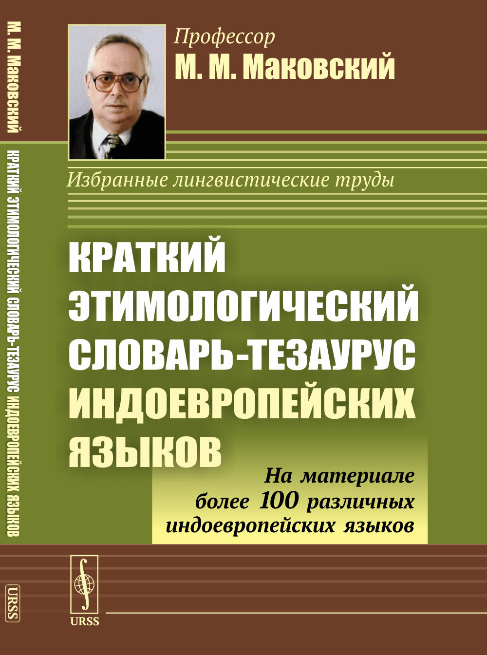 Лирика