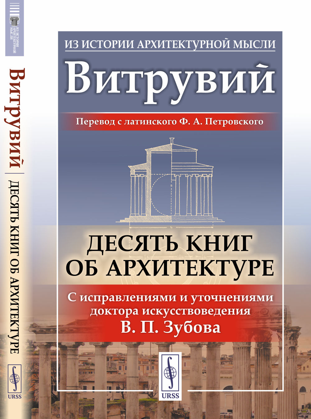 Лирика