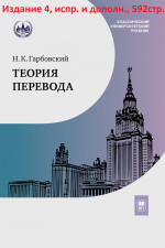 Лягушка. Окунь