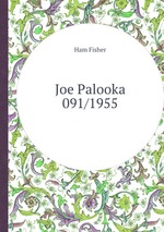 Joe Palooka  091/1955