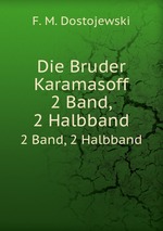 Die Bruder Karamasoff. 2 Band, 2 Halbband
