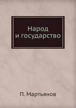 Ольга Полякова: Омоложение радостью. Женская книга для женщин. Книга 1: Безумный дневник