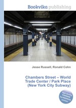 Chambers Street – World Trade Center / Park Place (New York City Subway)