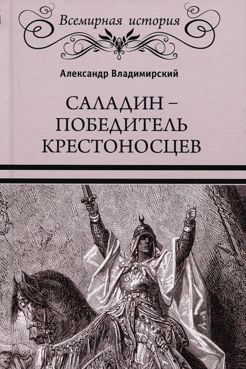 Мода для кукол. Полина