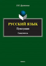 Мышцы. Глаз