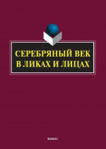 Мышь, кот и петух