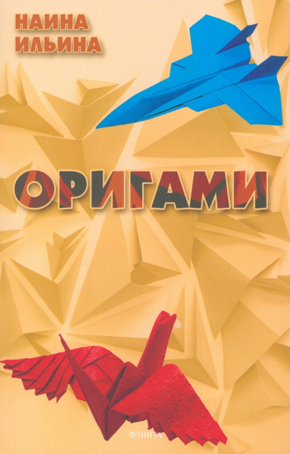 Мятежная страсть