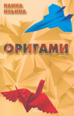 Мятежная страсть