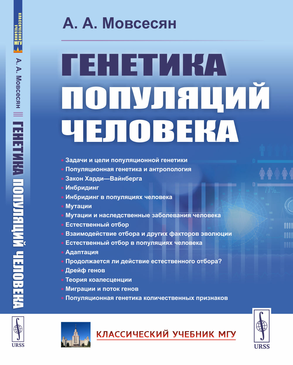 Нежная и бесстрашная