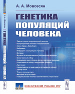 Нежная и бесстрашная