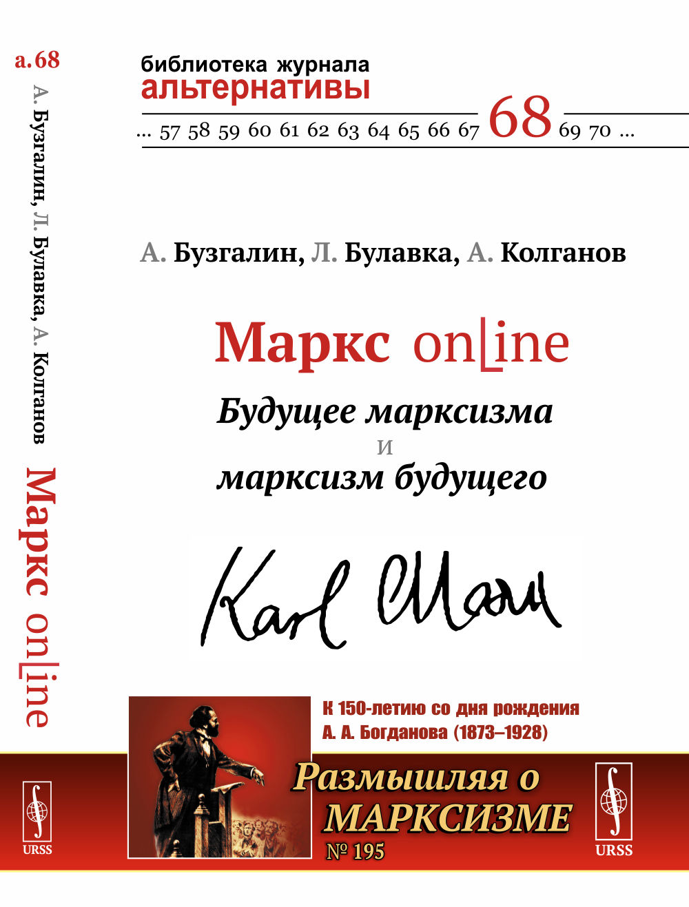 Новые поздравления, пожелания, тосты