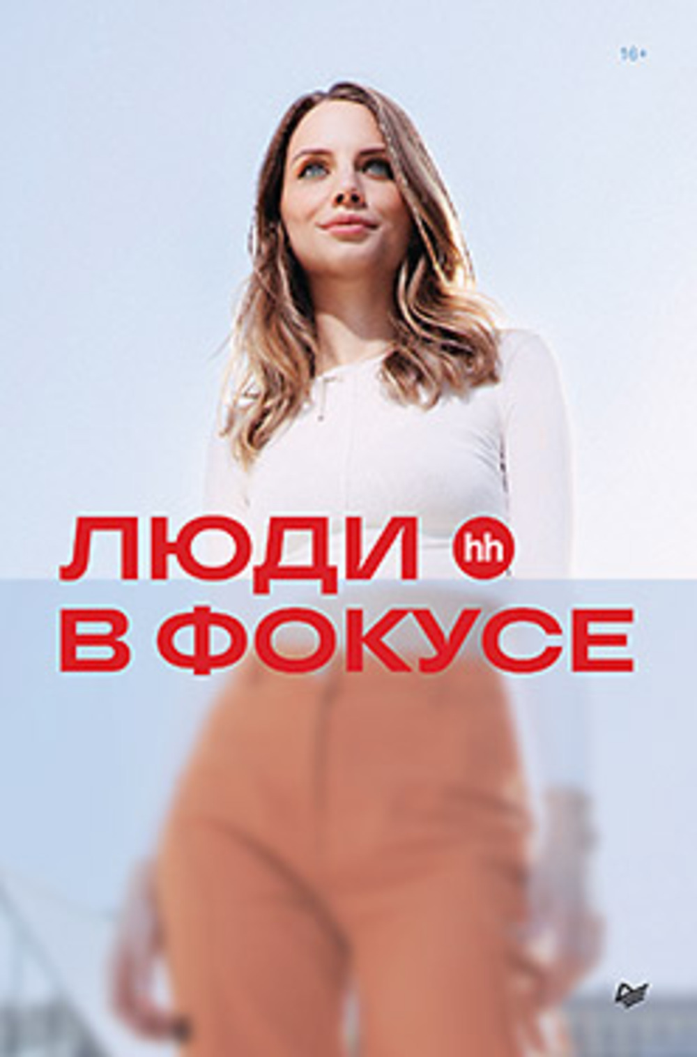 Новый Год