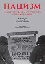 Нормы развития