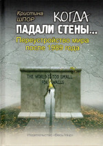 Обучение во 2 классе по учебнику "Литературное чтение"