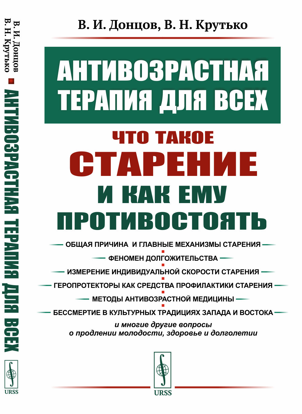 Оливер Твист