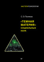 Политехнический словарь