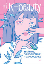 Политика. Бизнес. Право