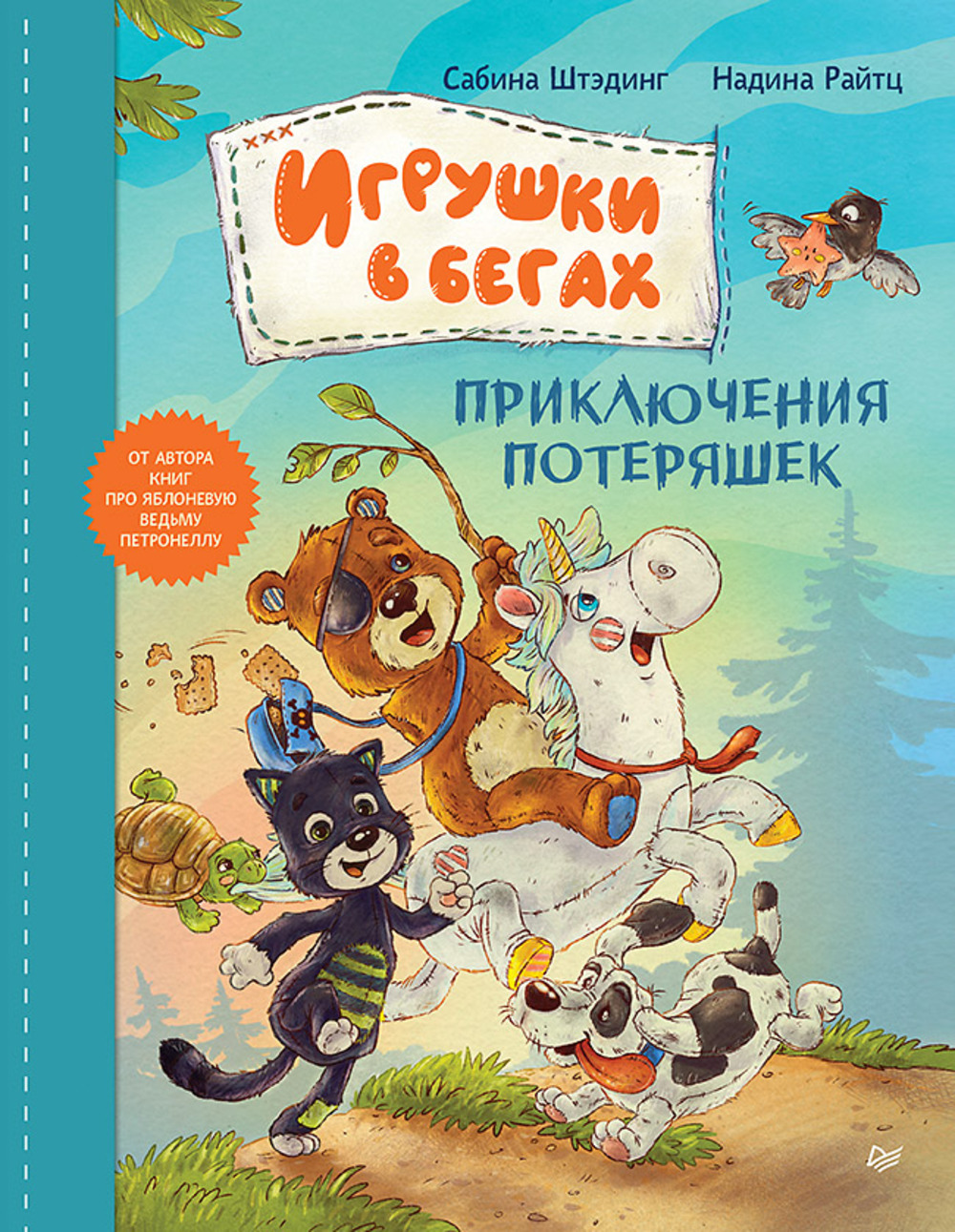 Политическая карта мира