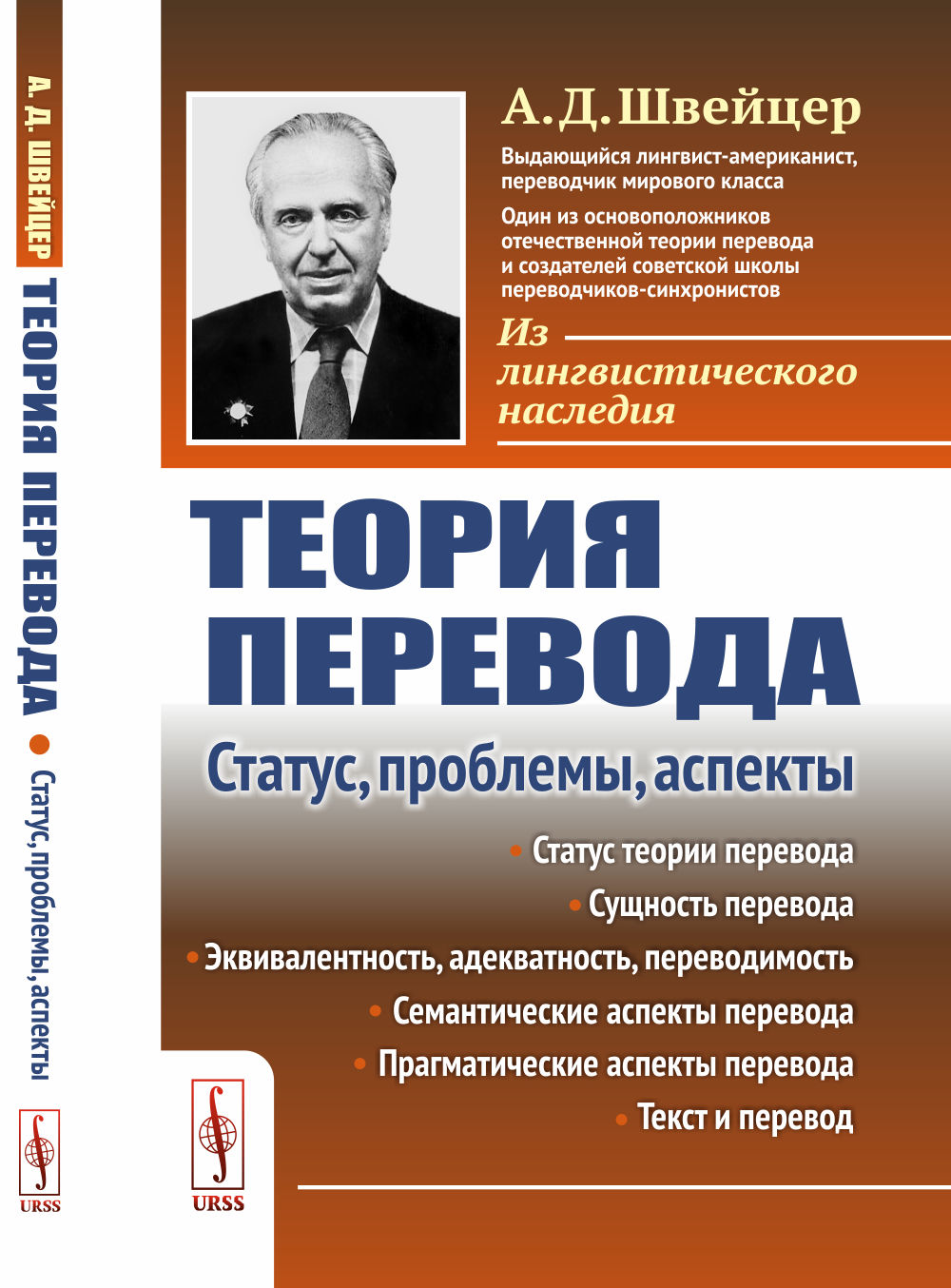 Поэтический альбом для девочек