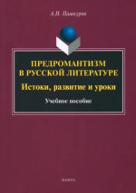 Развивающие игры-9