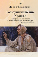 Российская Федерация. Физическая карта + Политико-административная карта
