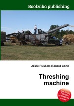Threshing machine