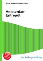 Amsterdam Entrept