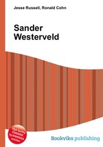 Sander Westerveld
