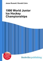 1990 World Junior Ice Hockey Championships