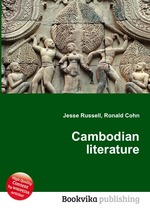 Cambodian literature