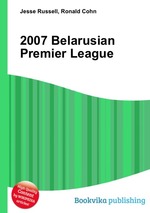 2007 Belarusian Premier League