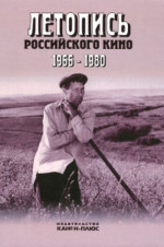 Собрание сочинений. Том 4. Награда Бешеного. Любовь Бешеного
