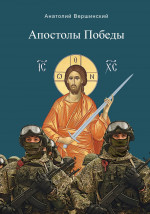 Современная энциклопедия для мальчиков (большая). Книга 2