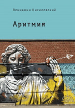 Современная энциклопедия для мальчиков