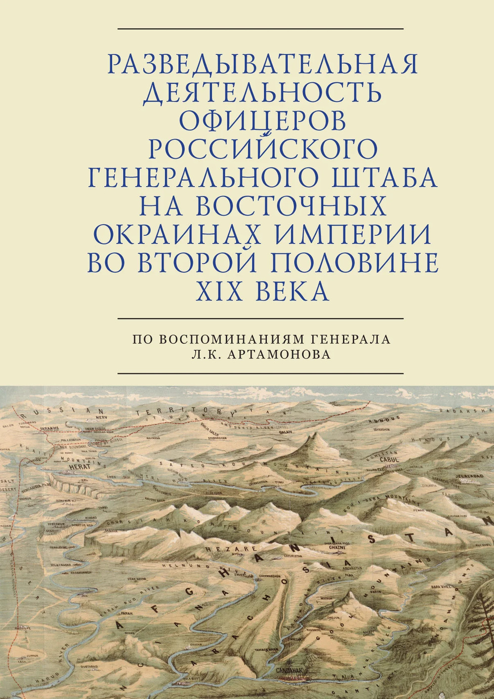 Современная энциклопедия траволечения
